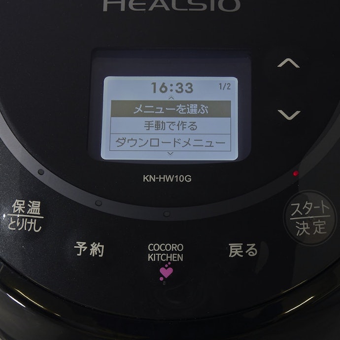 ホットクック KN-HW10G ブラック シャープ ヘルシオ ホットクック KN-HW10Gをレビュー!クチコミ