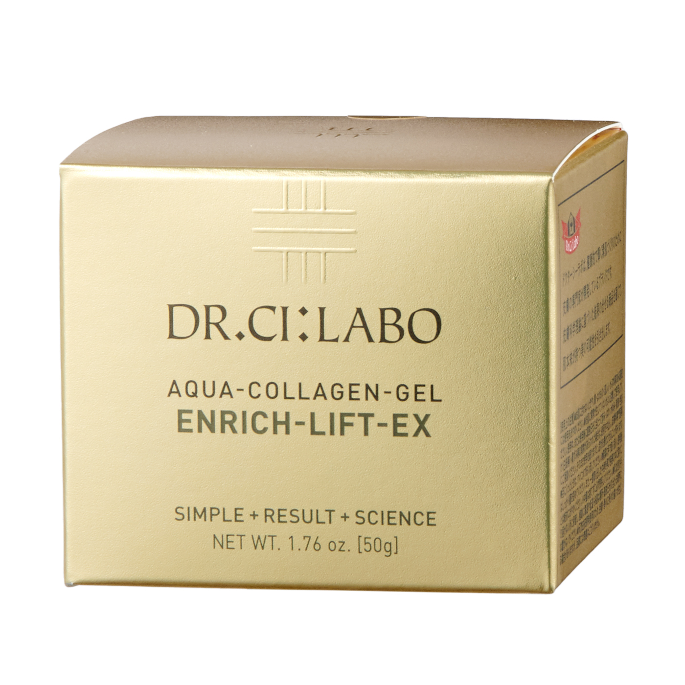 アクアコラーゲンゲルエンリッチリフトEXをレビュー！クチコミ・評判を