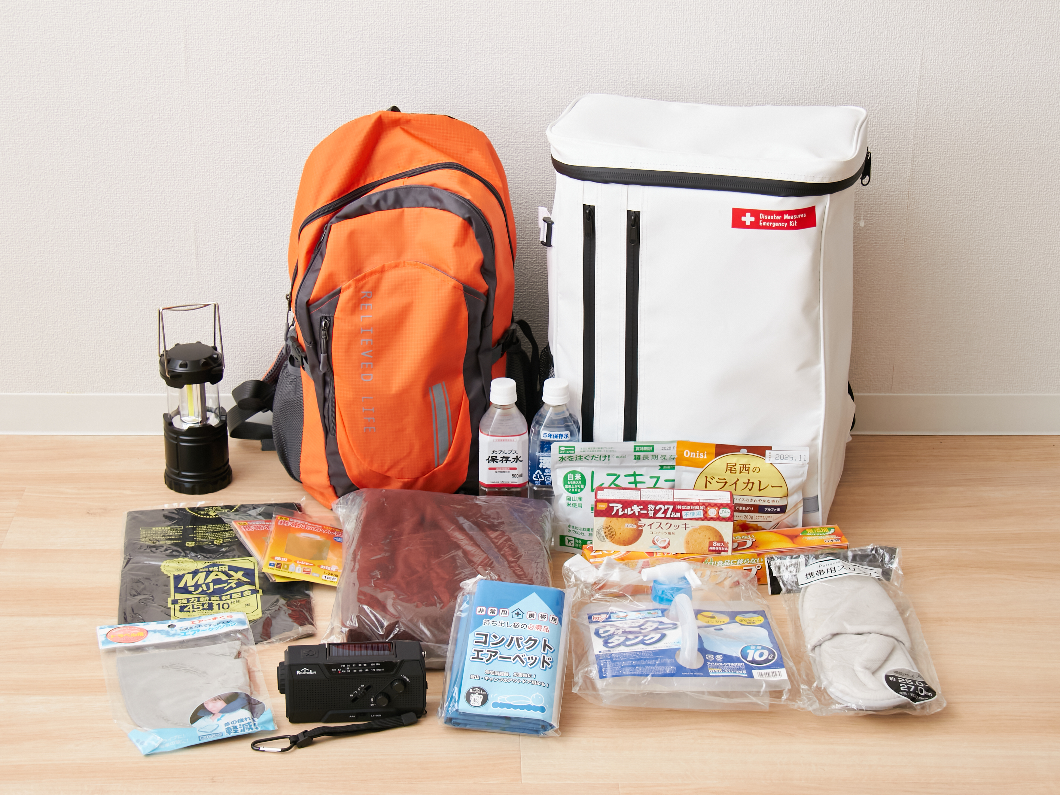 アイリスオーヤマ 防災リュックセット 1人用 食品付き 45点 BRS-45を