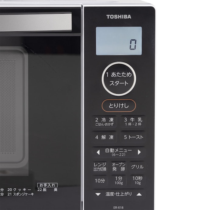在庫処分#25 電子レンジ TOSHIBA ER-X18(W) 2022年製 在庫処分#25 電子レンジ TOSHIBA ER-X18(W) 2022年製 在庫処分