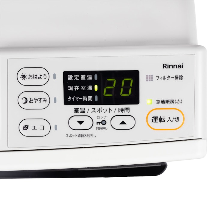 Rinnai SRC-365E ガスファンヒーター 8kg プロパンガス用 【公式通販】 Rinnai SRC-365E ガスファンヒーター 8kg プロパンガス用 【公式通販】