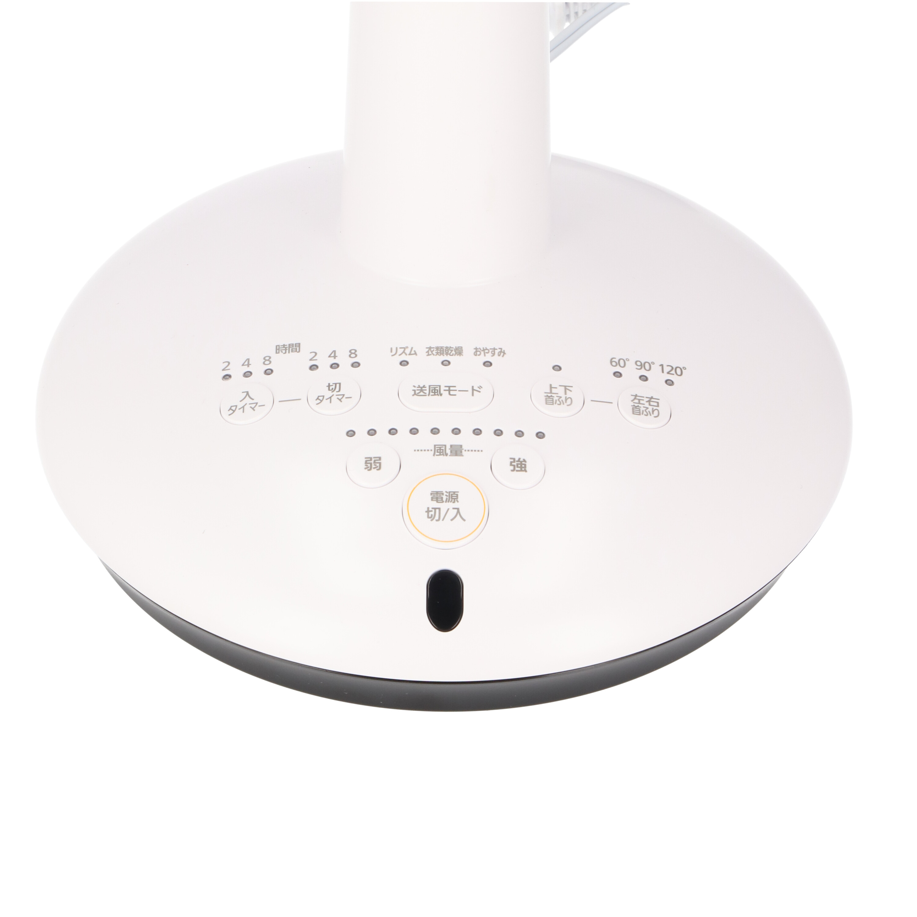 コンパクトサーキュレーター扇風機KSF-DC151TC ホワイト　2台 楽天市場】＼レビュー記入でクーポンプレゼント／ コンパクト