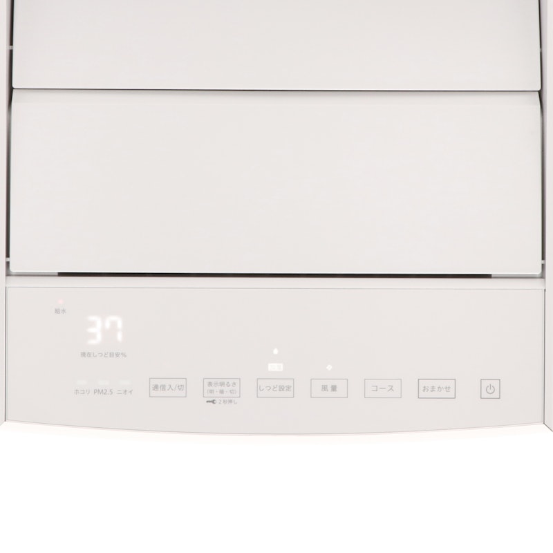 ダイキン工業 加湿ストリーマ空気清浄機 MCK70Zをレビュー