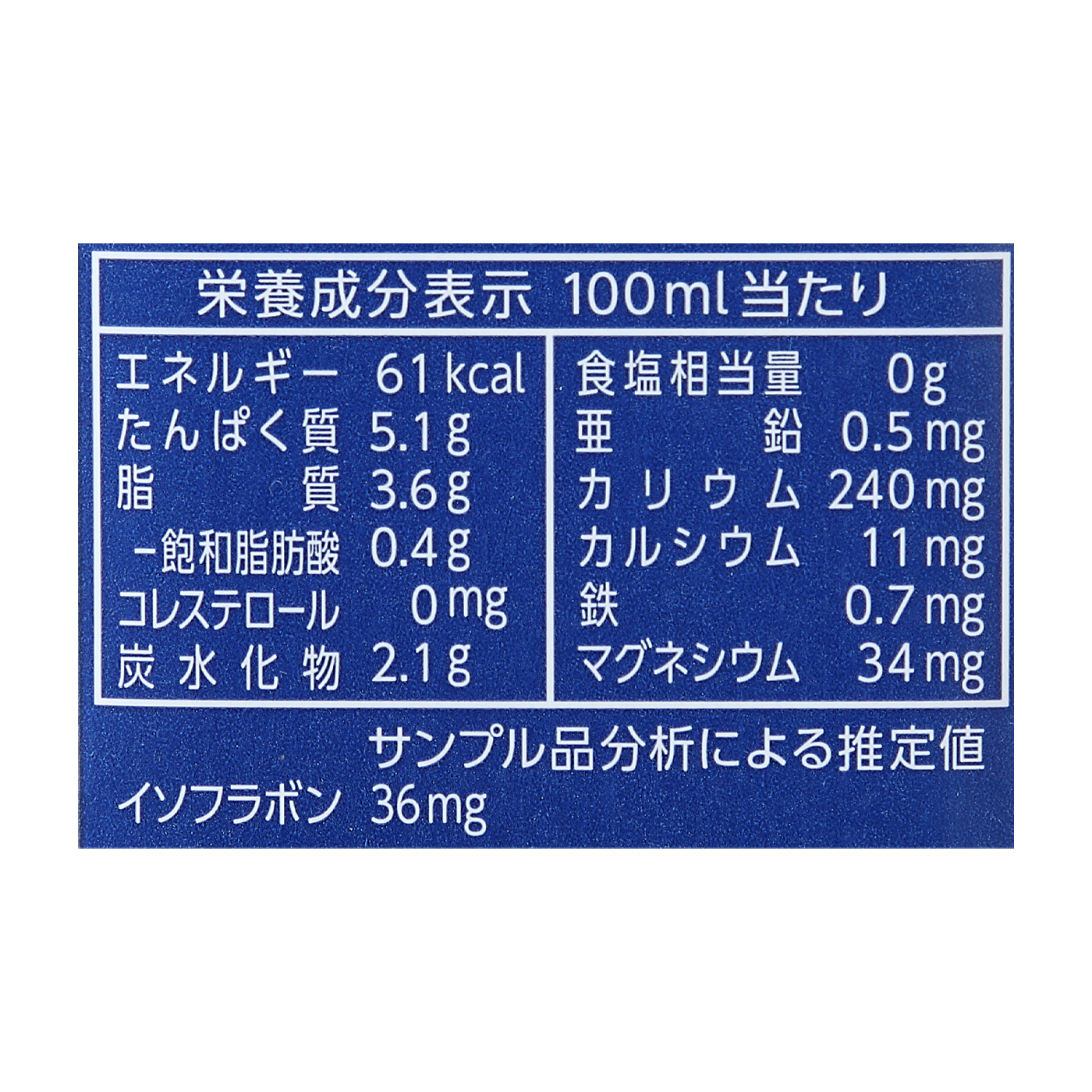 マルサンアイ ひとつ上の豆乳 成分無調整豆乳を全17商品と比較！口コミや評判を実際に飲んでレビューしました！ | mybest