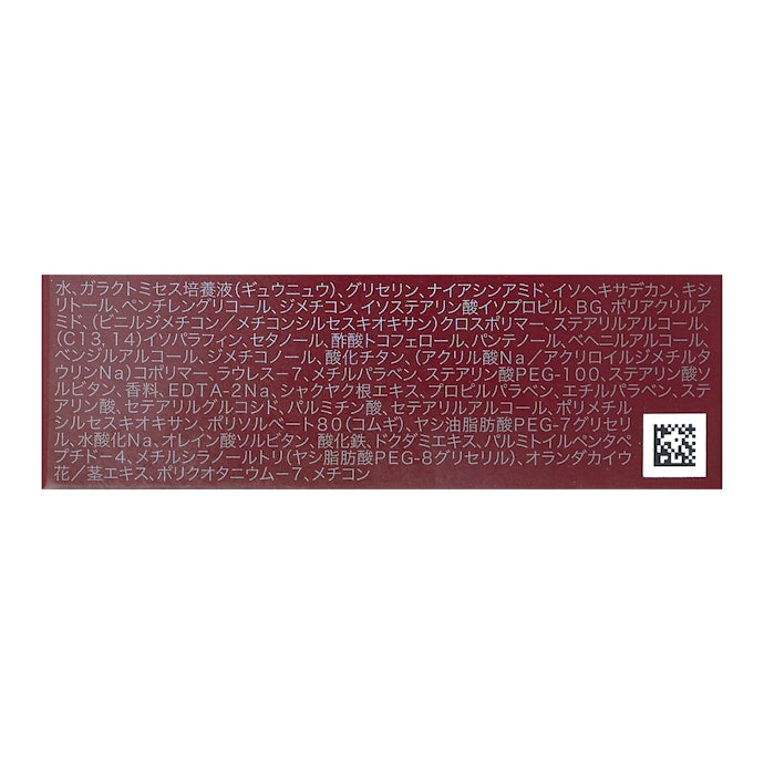 SK-II スキンパワー エアリーを全64商品と比較!口コミや評判を実際に SK-II スキンパワー エアリーを全64商品と比較!口コミや評判を実際に