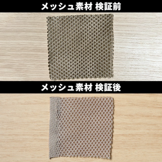 メッシュ素材も水からガード。泥汚れも気にならない