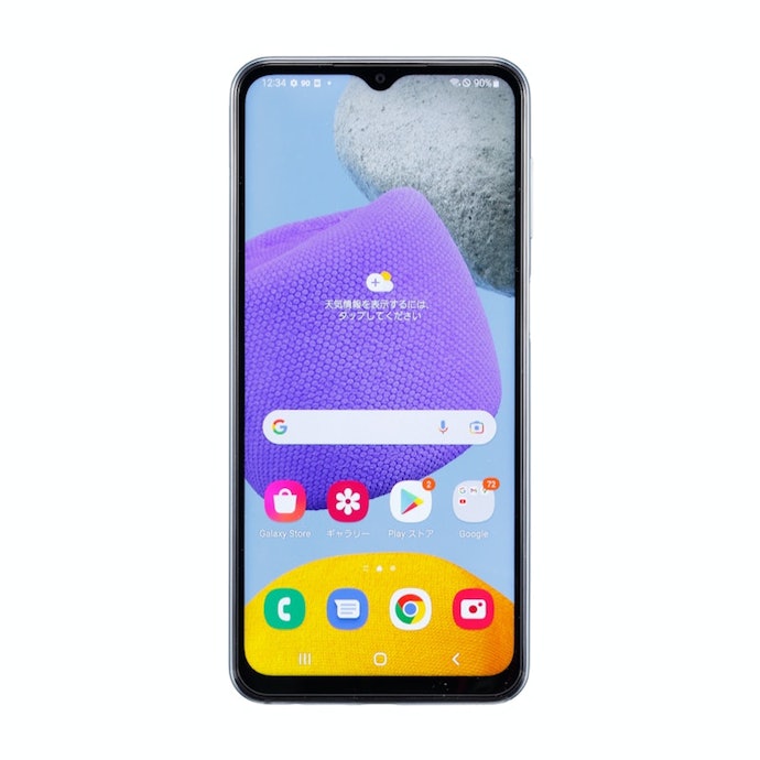 Galaxy M23 5Gをレビュー!クチコミ・評判をもとに徹底検証 Galaxy M23 5Gをレビュー!クチコミ・評判をもとに徹底検証