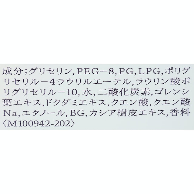 ベネフィーク リュクス ホットムースウォッシュをレビュー！クチコミ