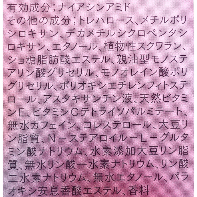 種類豊富なエイジングケア成分を配合。保湿成分も充実