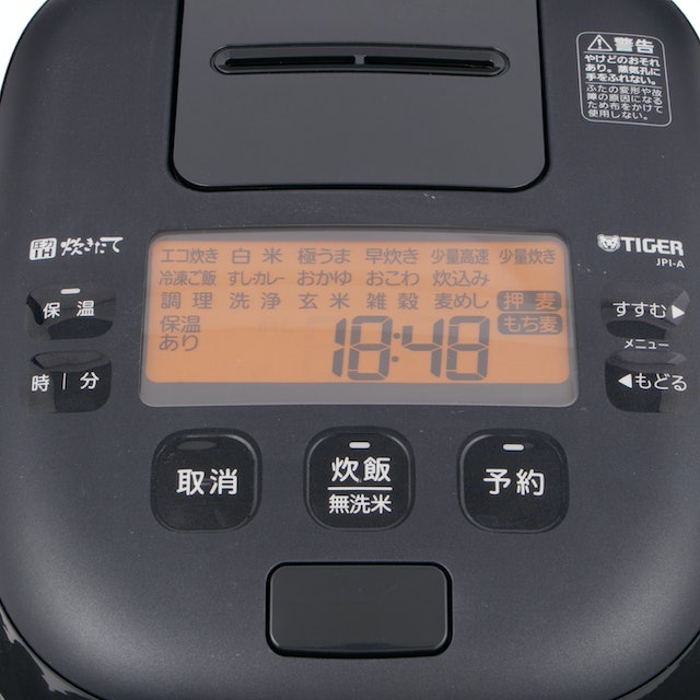タイガー 圧力IHジャー炊飯器 ご泡火炊き JPI-A100をレビュー タイガー 圧力IHジャー炊飯器 ご泡火炊き JPI-A100をレビュー