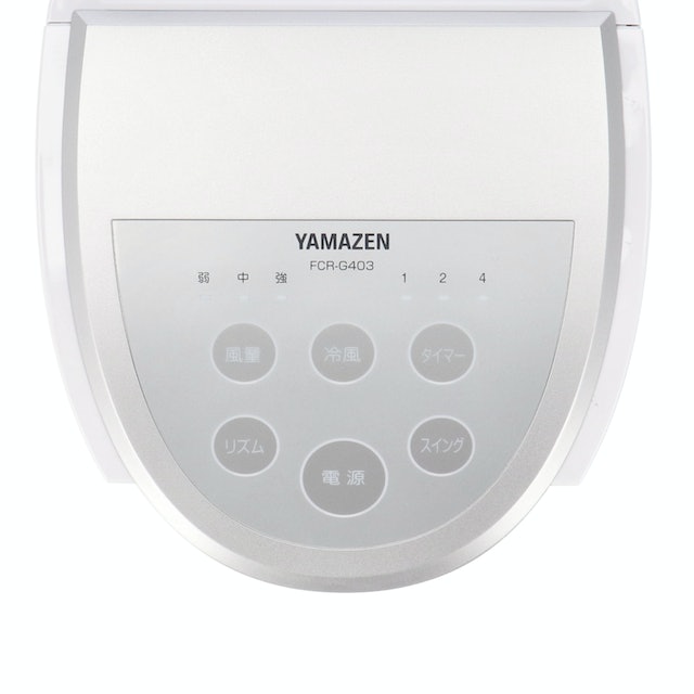 YAMAZEN FCR-G403 冷風扇リモコン式 ホワイトシルバー 山善 リモコン冷風扇 ホワイト＆シルバー FCR-G403（WS） 扇風機