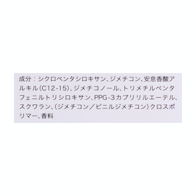 See Saw クリアヘアオイル フラットを他商品と比較！口コミや評判を実際に使ってレビューしました！ | mybest