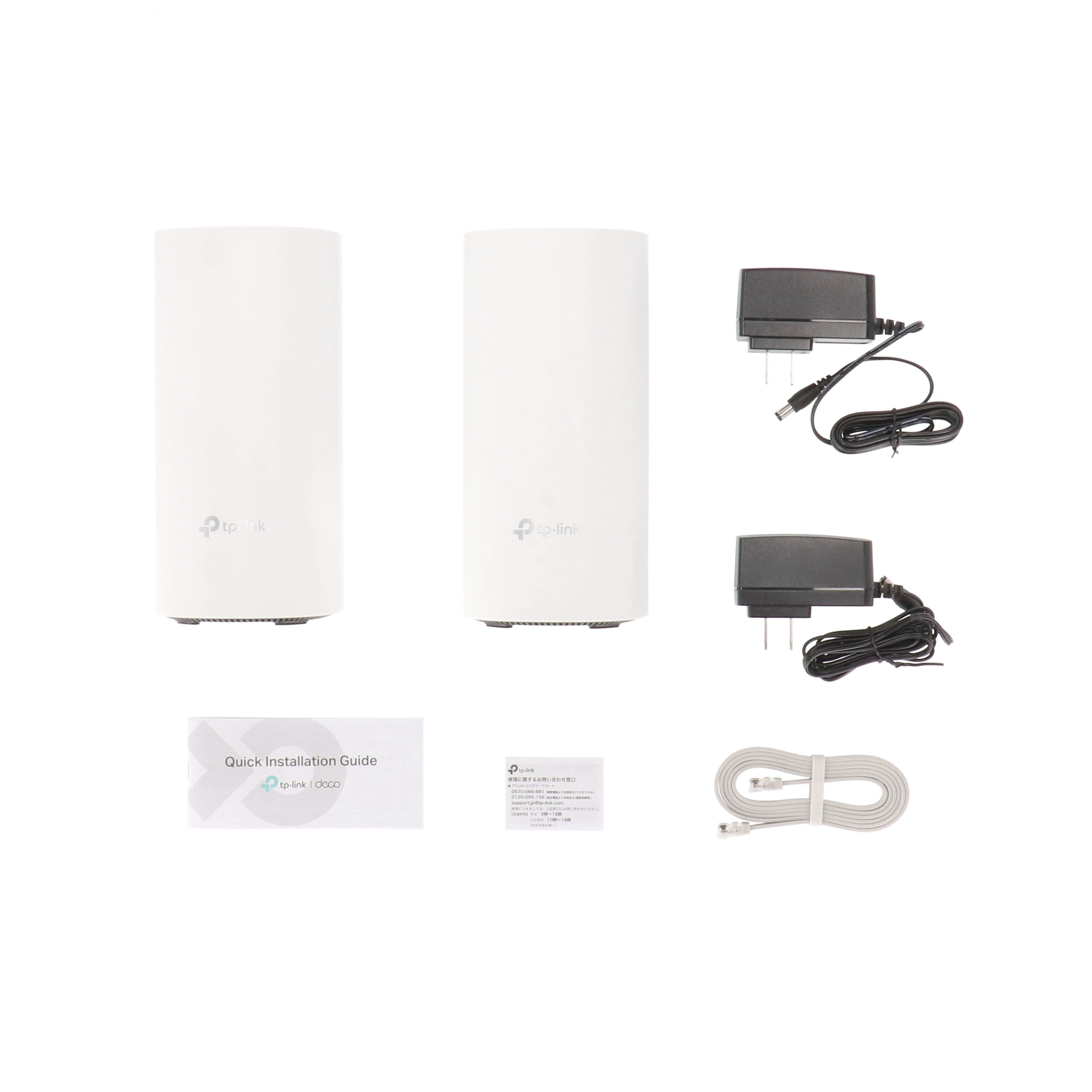 TP-Link Deco M4 2パックをレビュー！クチコミ・評判をもとに徹底検証