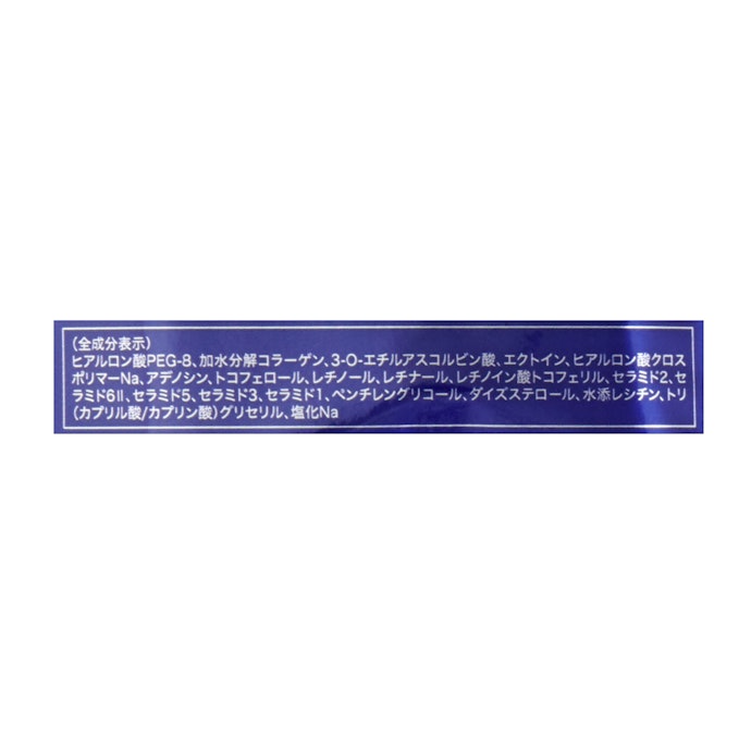 整肌効果が期待できる保湿成分が豊富。ハリ感アップができそう