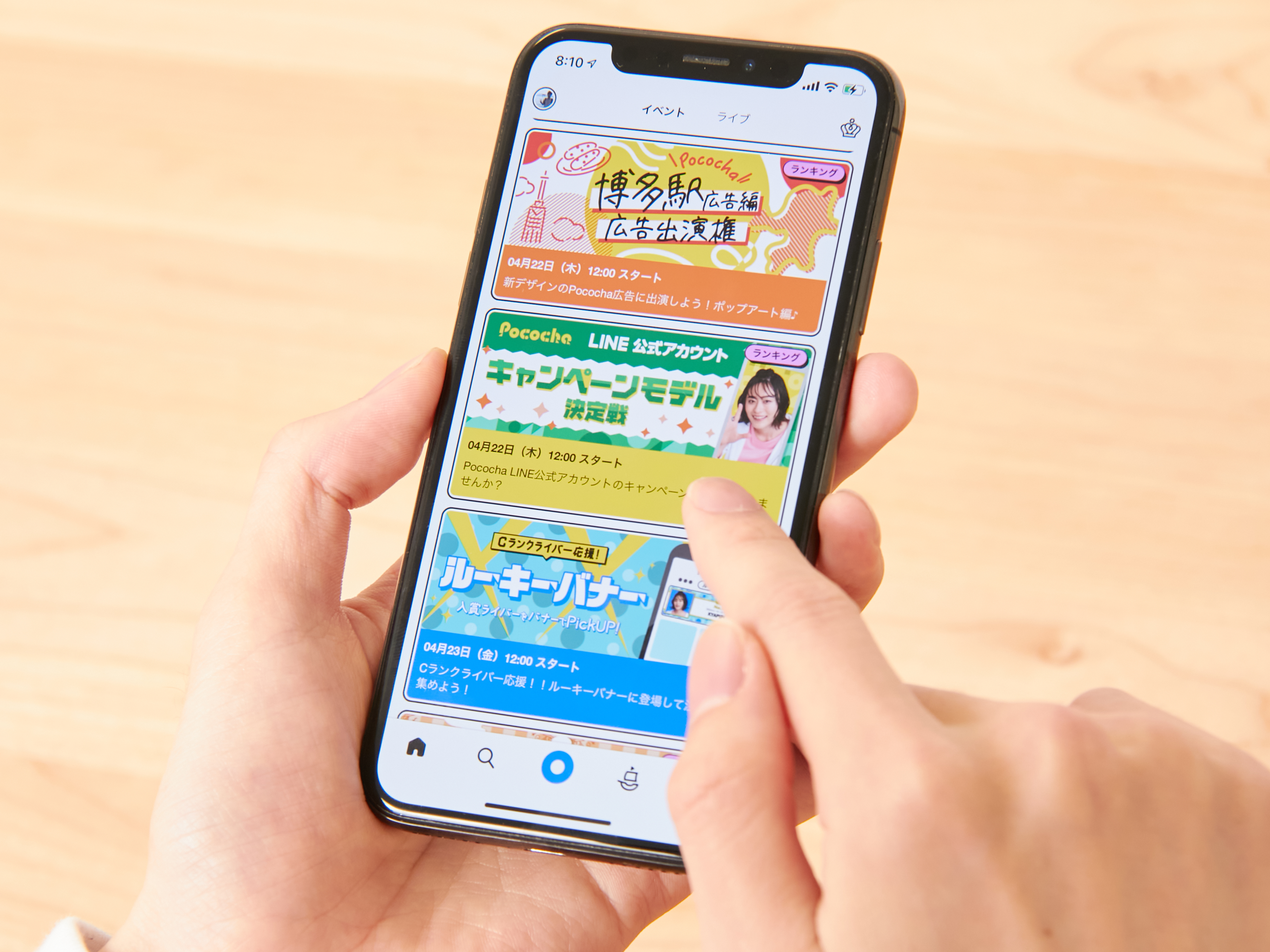 Line Liveを全21サービスと比較 口コミや評判を実際に調査してレビューしました Mybest