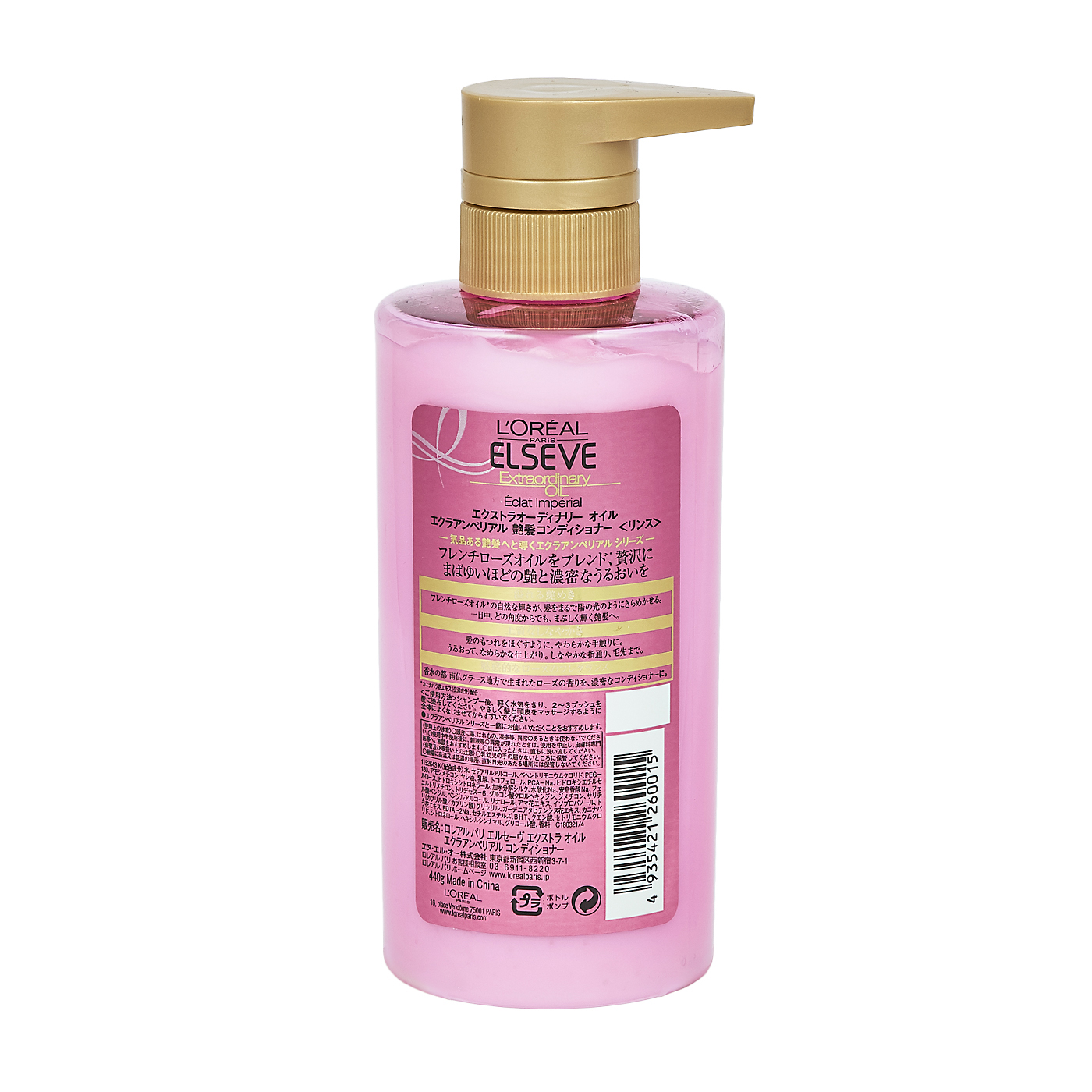 ロレアルパリ エルセーヴ エクストラオーディナリーオイル エクラ