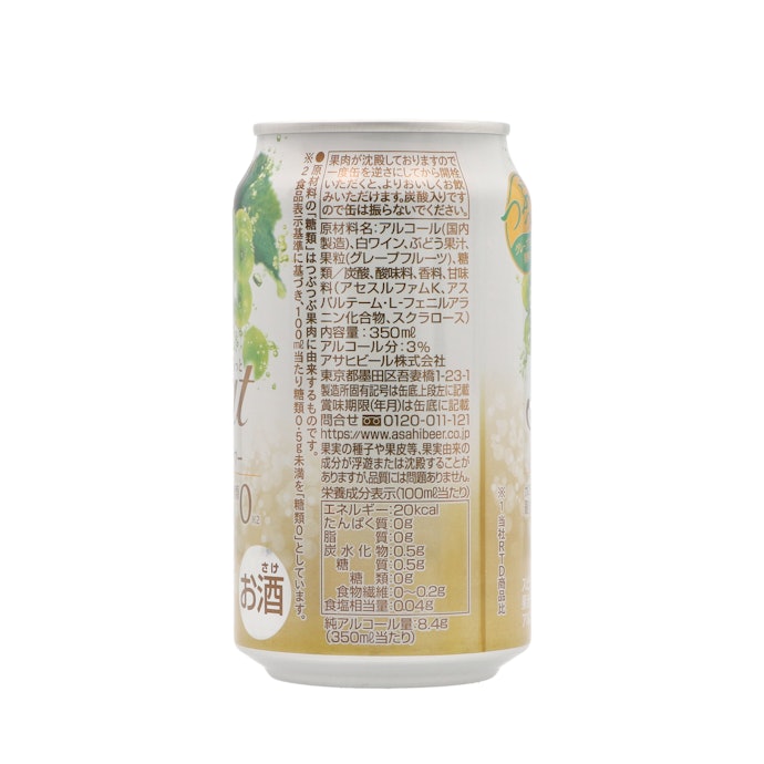 柑橘系の苦みが後味には残るが、初心者でもジュース感覚で飲めるおいしさ