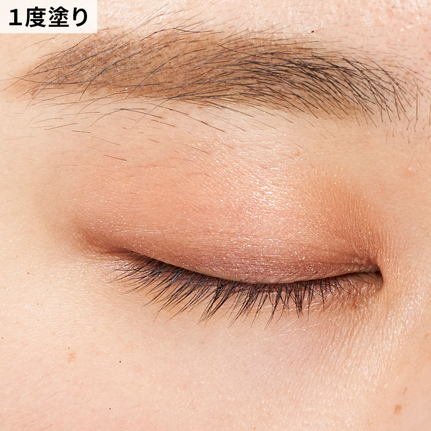 ヴァレンティノビューティ カラー フリップ 01をレビュー！クチコミ