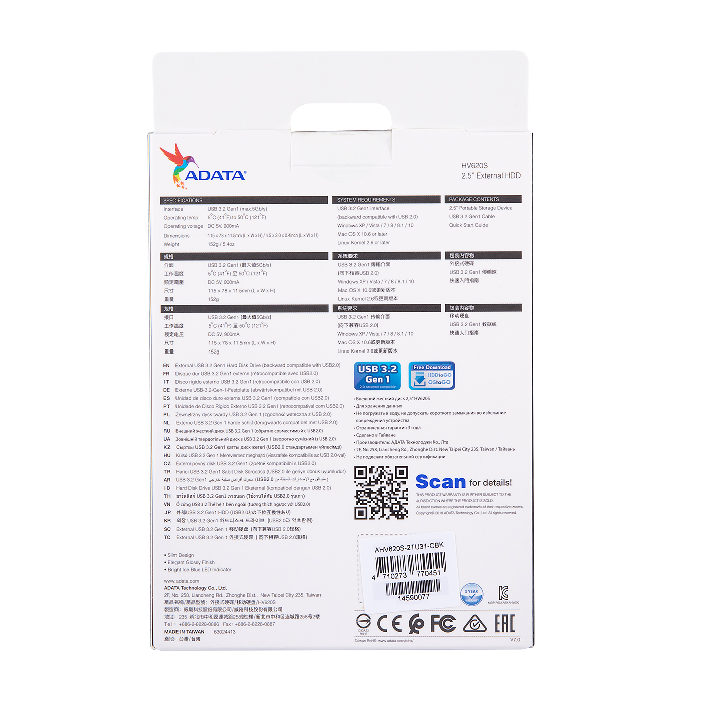 Adata Hv6sを全商品と比較 口コミや評判を実際に使ってレビューしました Mybest