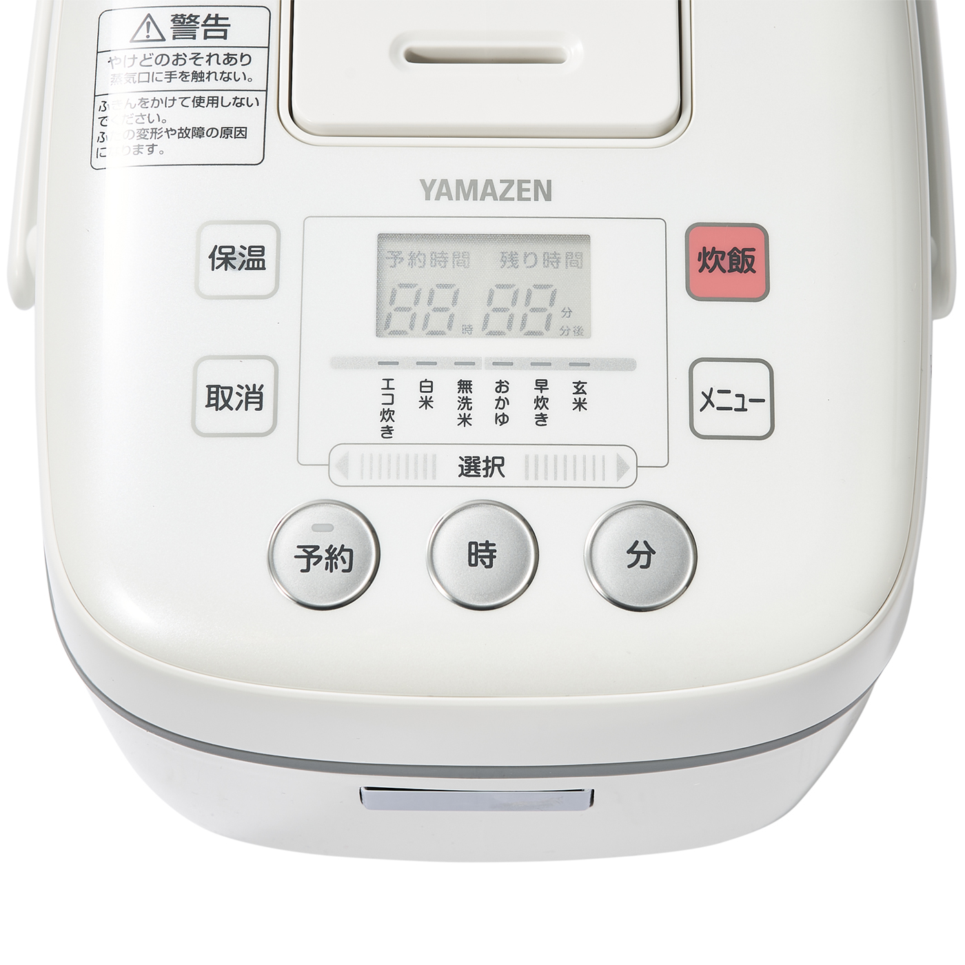 ヤマゼン YJC-300をレビュー！クチコミ・評判をもとに徹底検証 | マイ