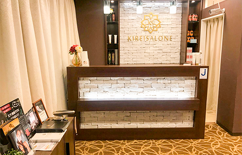 キレイサローネを全29サービスと比較 口コミや評判を実際に調査してレビューしました Mybest