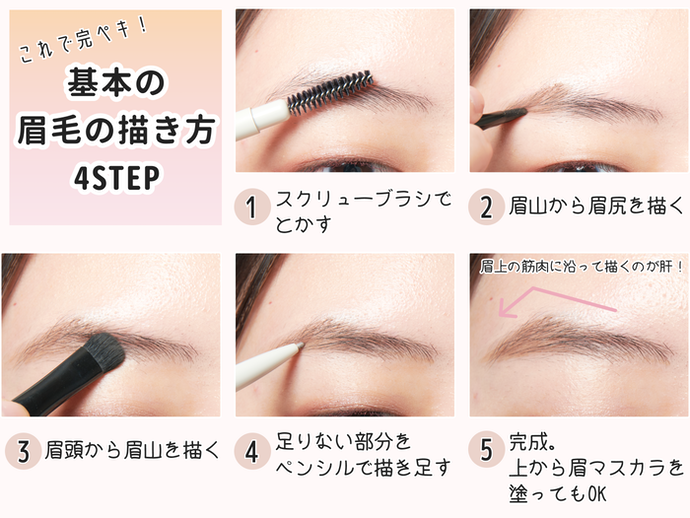 アディクション プレスド デュオ アイブロウ 01を全37商品と比較！口コミや評判を実際に使ってレビューしました！ | mybest