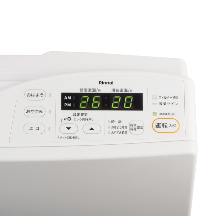 リンナイ RC-Y4002E-Wをレビュー!クチコミ・評判をもとに徹底 リンナイ RC-Y4002E-Wをレビュー!クチコミ・評判をもとに徹底