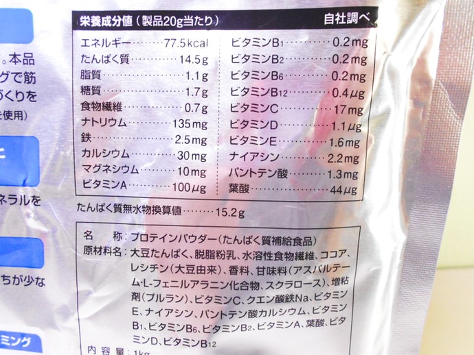 77%OFF!】 Kentai ケンタイ ウェイトダウン ソイプロテインタブ ココア風味 900粒健康体力研究所 ソイプロテイン タブレット  サプリメント qdtek.vn
