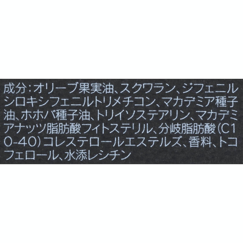 KANEBO ドロッピングオイルの評判・口コミは？実際に使用してメリット