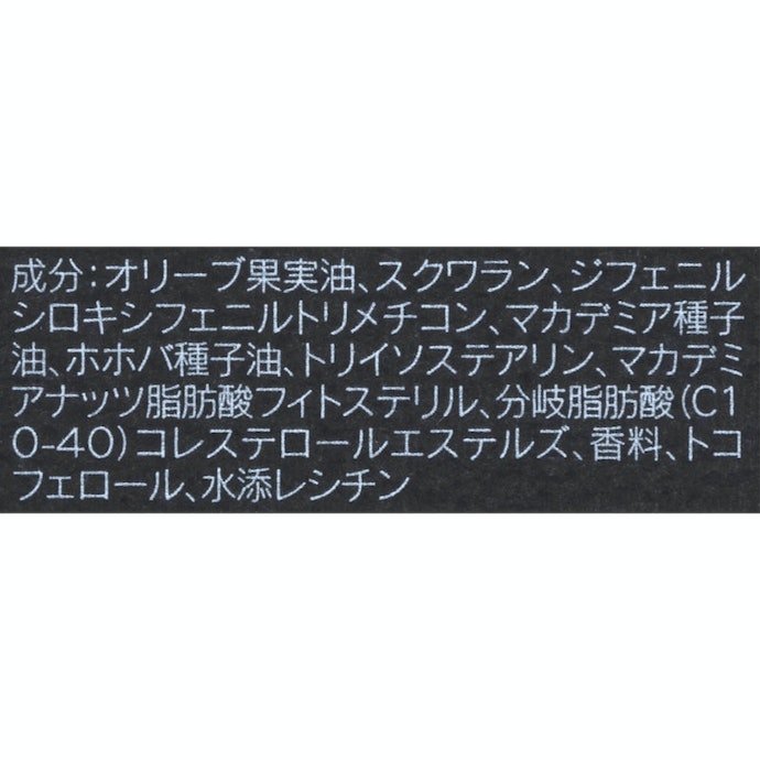赤ちゃんの胎脂に着目したメーカーの独自処方。スクワランとホホバ種子油をオイル成分として配合し、長時間のうるおいキープが期待できる
