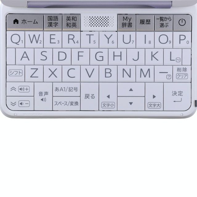 シャープ カラー電子辞書《中学生向け》 PW-J1をレビュー シャープ カラー電子辞書《中学生向け》 PW-J1をレビュー