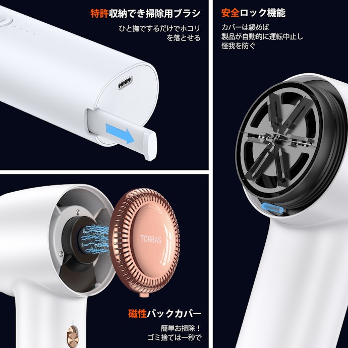 マグネット式のフタは開閉がスムーズ。毛玉が散らばりやすいので注意