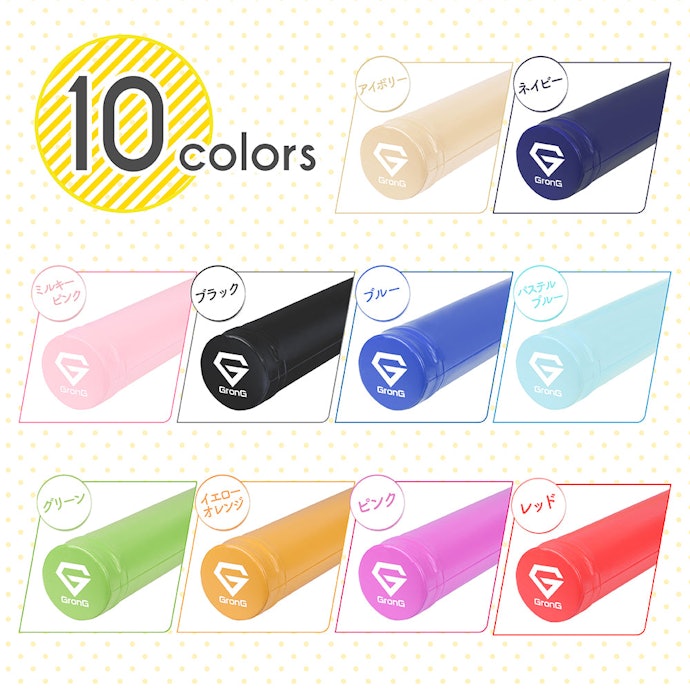 カラバリが全10色と豊富。出しっぱなしにできるのがうれしい