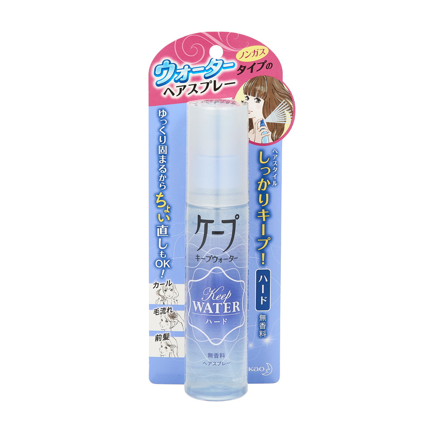 ケープ キープウォーターハードを口コミ 評判をもとにレビュー 徹底検証 Mybest