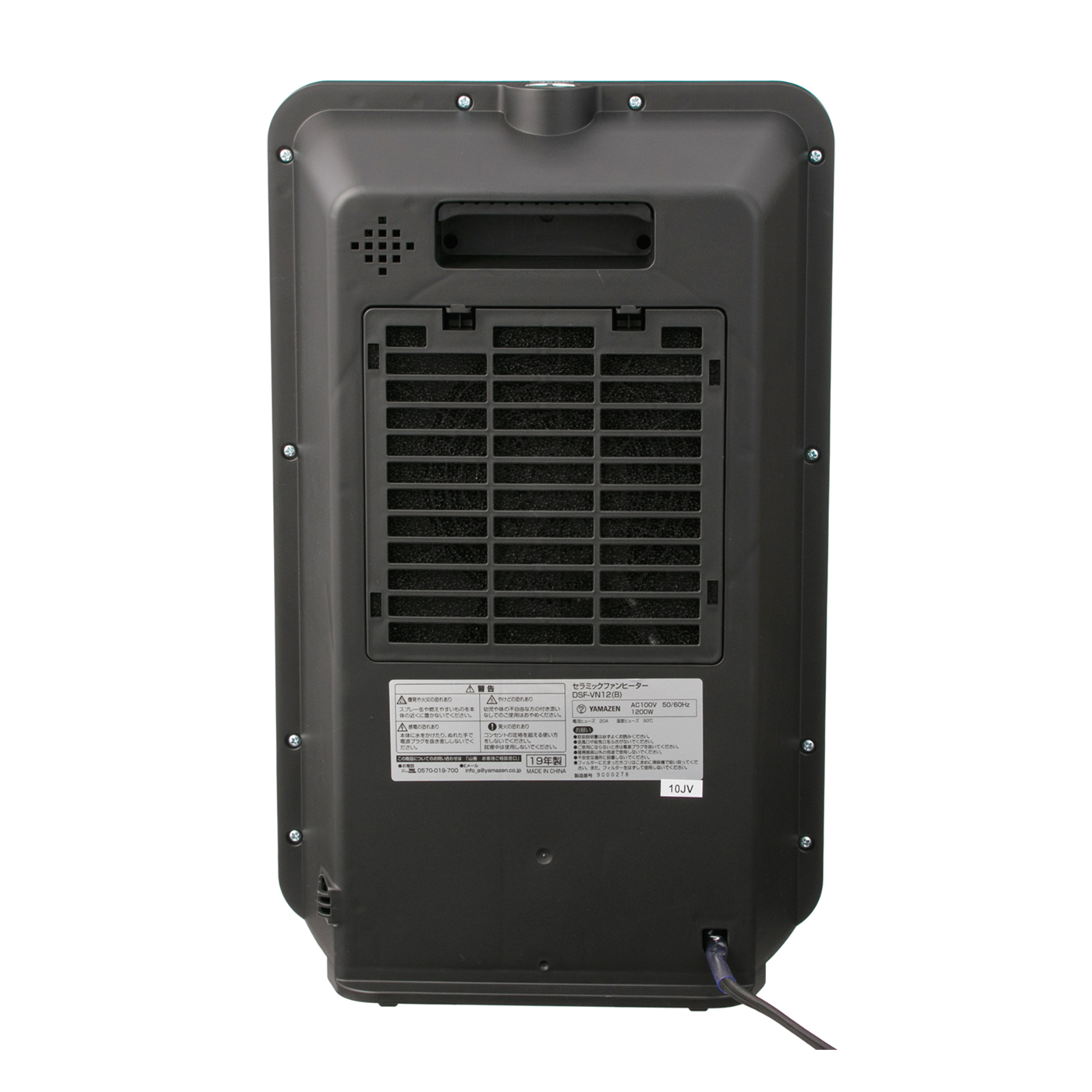 山善 セラミックヒーター DSF-VN12を全12商品と比較!口コミや評判を実際に使ってレビューしました! | mybest 山善 セラミックヒーター DSF-VN12を全12商品と比較!口コミや評判を実際に使ってレビューしました! | mybest