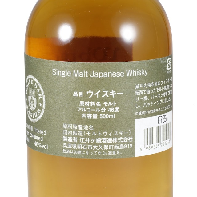 ホワイトオーク シングルモルト あかしをレビュー!口コミ・評判をもと