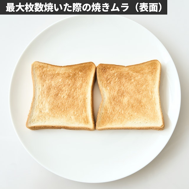 外はサクッ中はふんわり。食感のバランスが絶妙