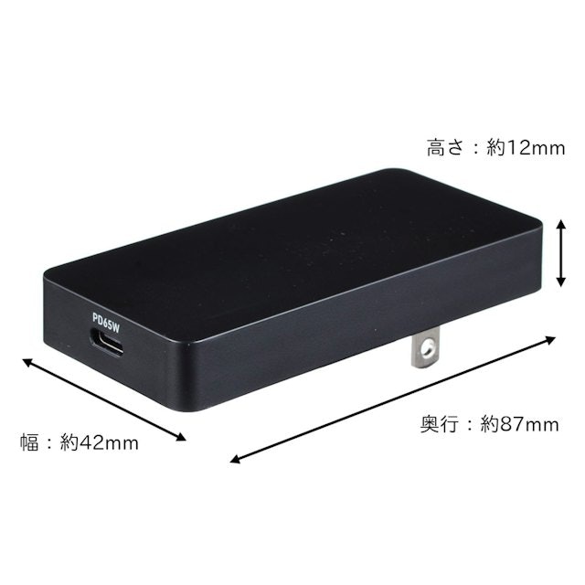 体積約45.7cm3と非常にコンパクト。ポケットに入れて持ち運べる