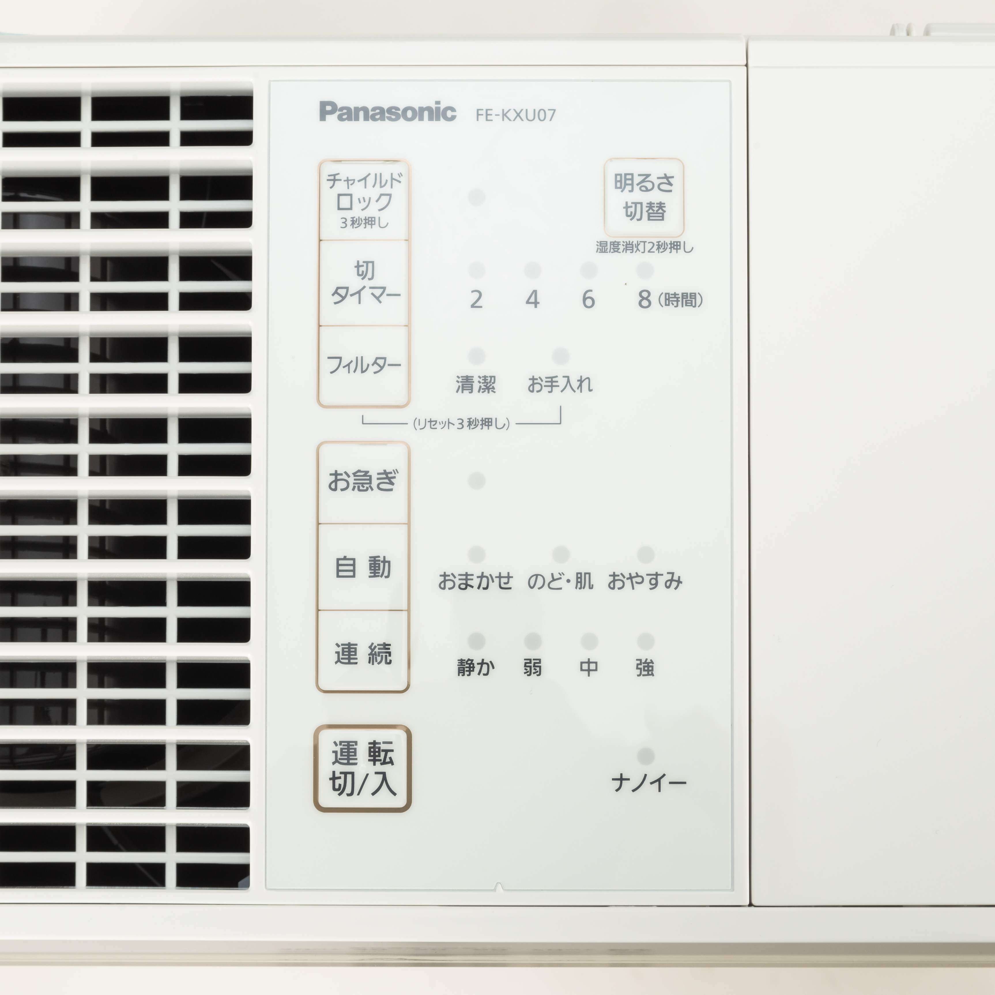 パナソニック ヒーターレス気化式加湿機 FE-KXU07をレビュー！クチコミ