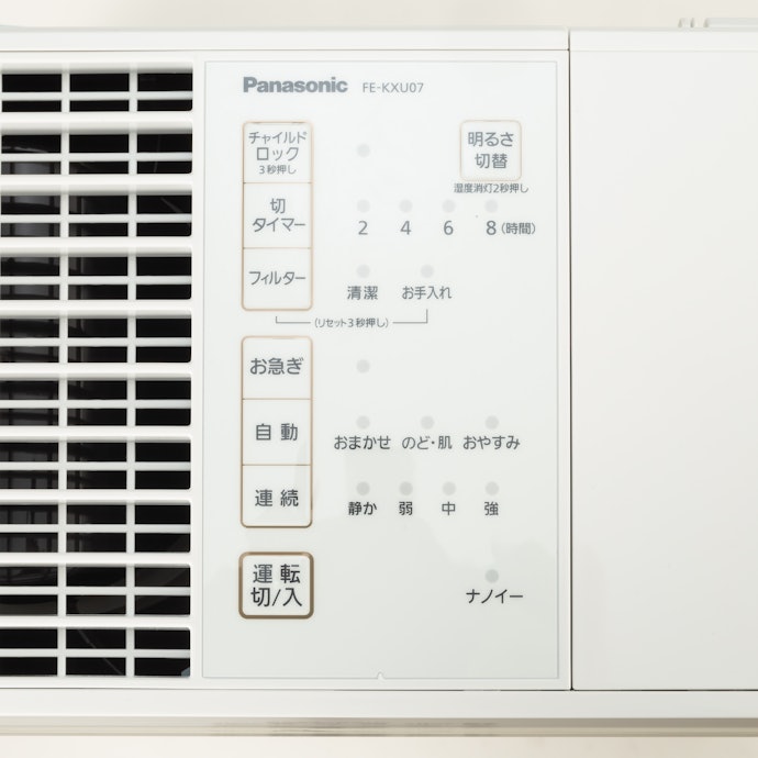 パナソニック ヒーターレス気化式加湿機 FE-KXU07をレビュー!クチコミ パナソニック ヒーターレス気化式加湿機 FE-KXU07をレビュー!クチコミ