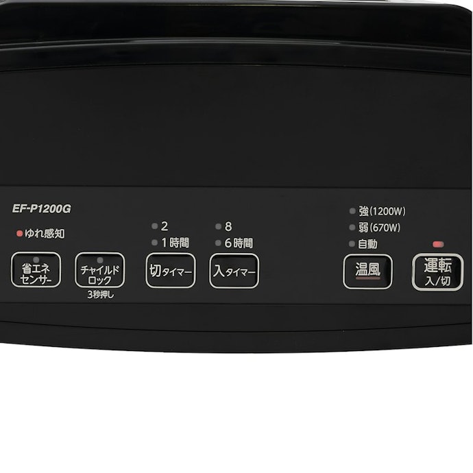 ダイニチ工業 セラミックファンヒーター EF-P1200Gの口コミ ダイニチ工業 セラミックファンヒーター EF-P1200Gの口コミ