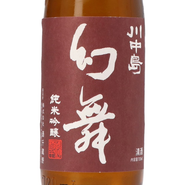 酒千蔵野 川中島 幻舞をレビュー！クチコミ・評判をもとに徹底検証