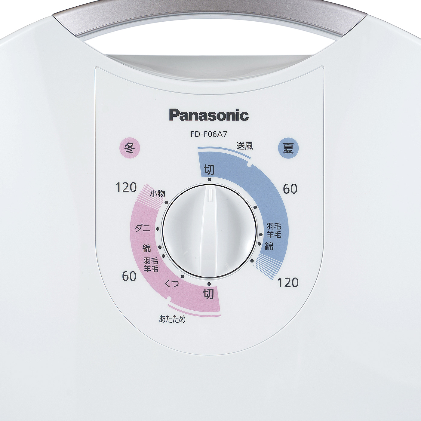 パナソニック ふとん乾燥機マットタイプをレビュー！クチコミ