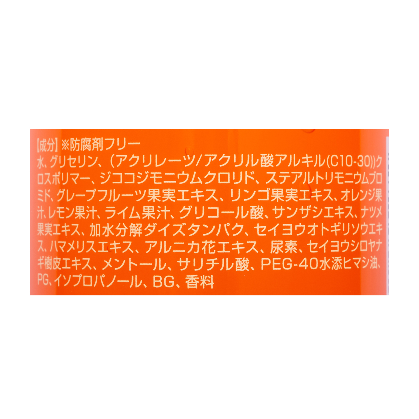 柑橘王子　フェイシャルピーリングジェルSP 230ml  4本セット