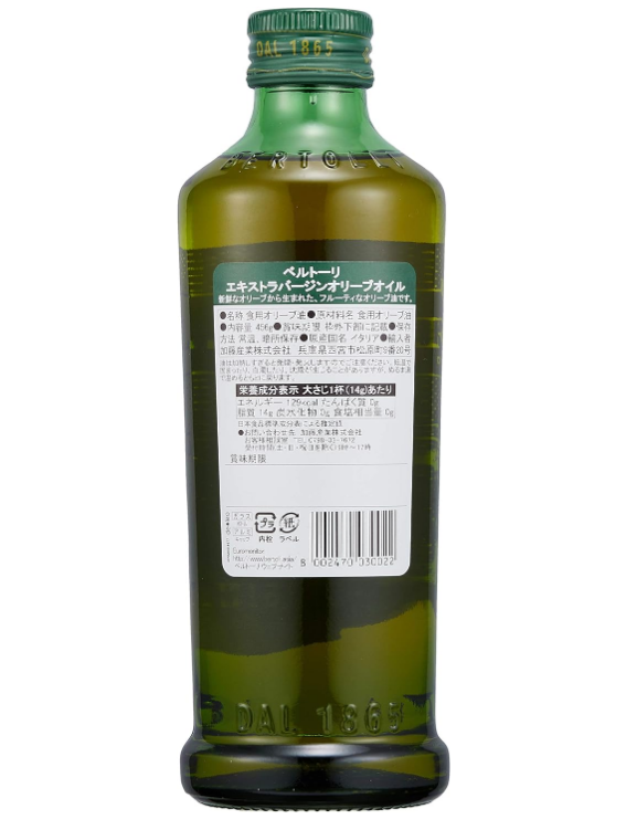 BERTOLLI エキストラバージンオリーブオイルの評判・口コミは BERTOLLI エキストラバージンオリーブオイルの評判・口コミは