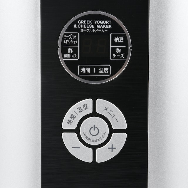 クビンス ヨーグルト&amp;チーズメーカー KGY-713SM KGY-713SM Kuvings KGY-713SM クビンス ヨーグルト＆チーズメーカー