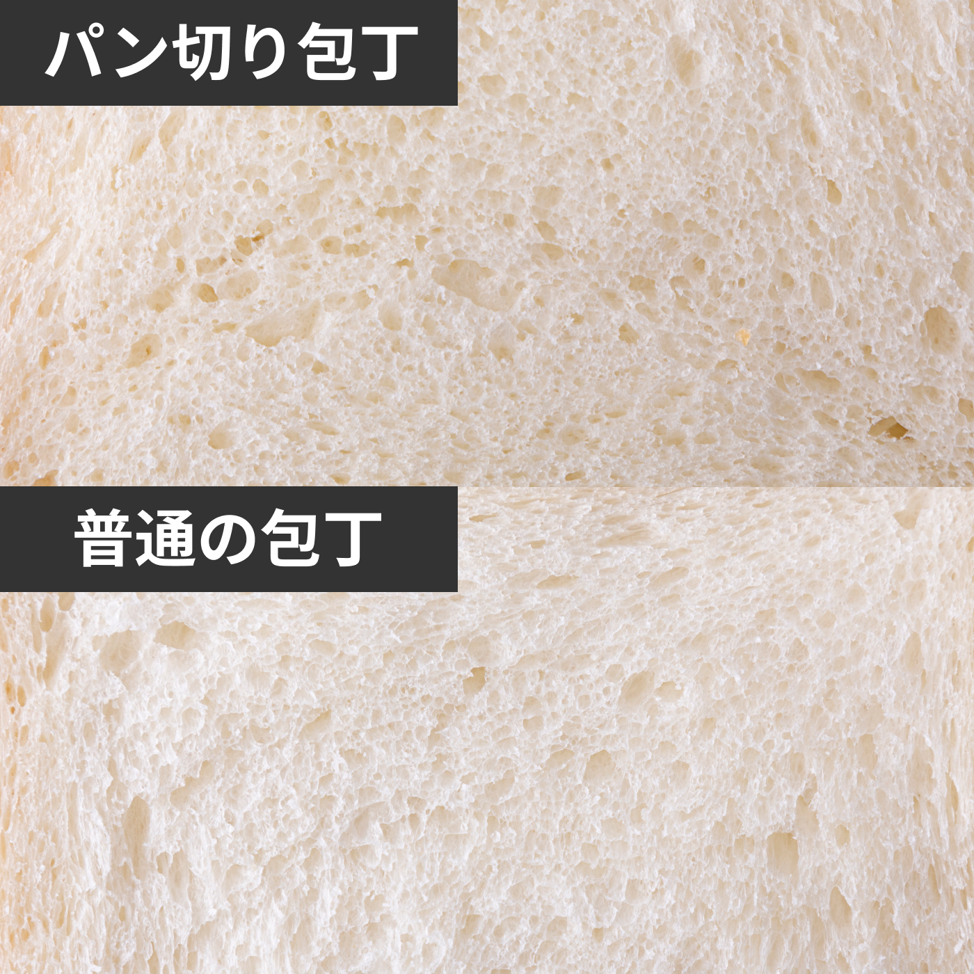 藤次郎 パンスライサー F737をレビュー！クチコミ・評判をもとに徹底