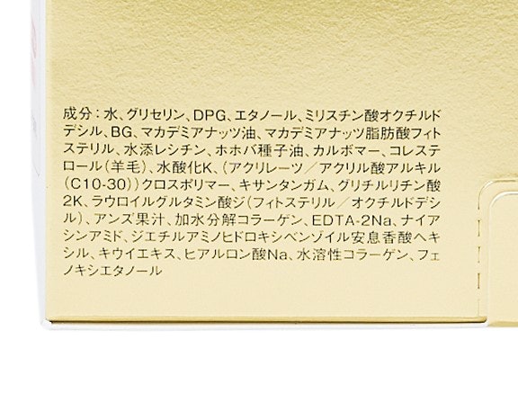 フレッシェル アクアモイスチャージェルnを全67商品と比較 口コミや評判を実際に使ってレビューしました Mybest