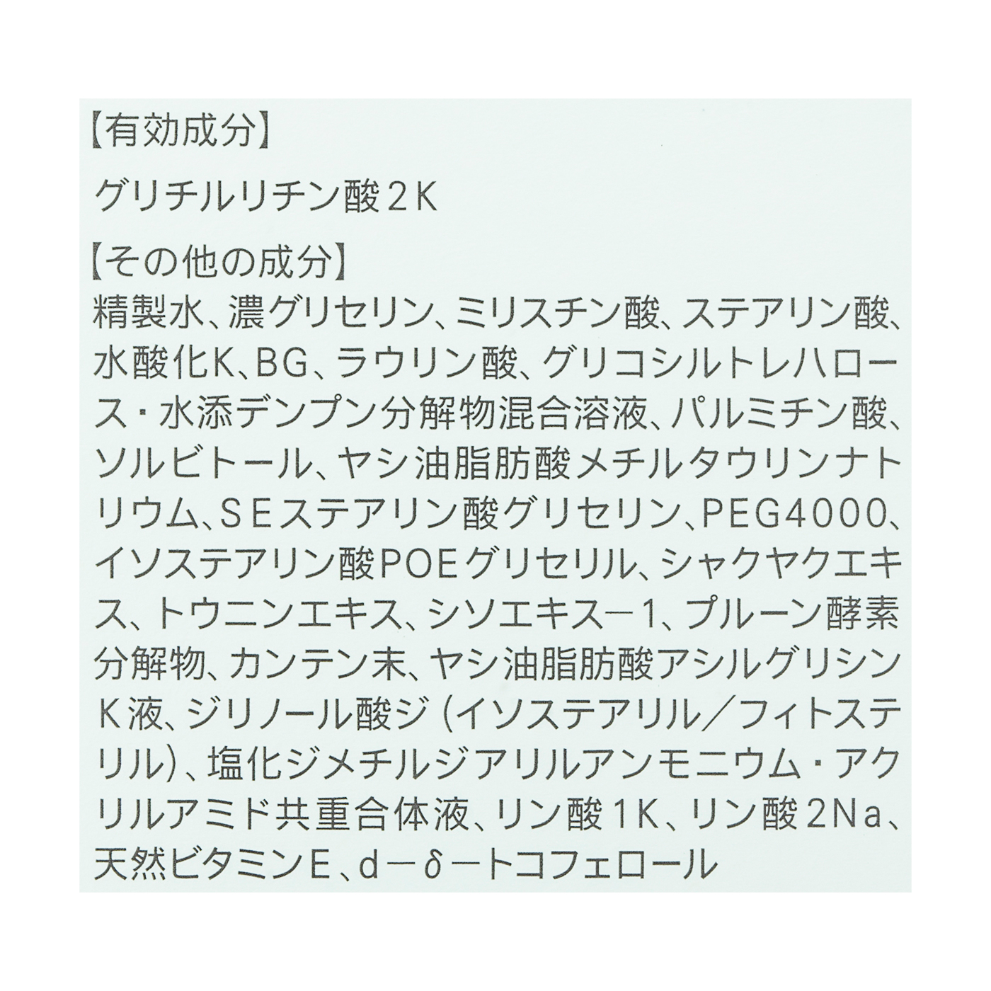 ファンケル アクネケア洗顔クリームを他商品と比較！口コミや評判を実際に使ってレビューしました！ | mybest