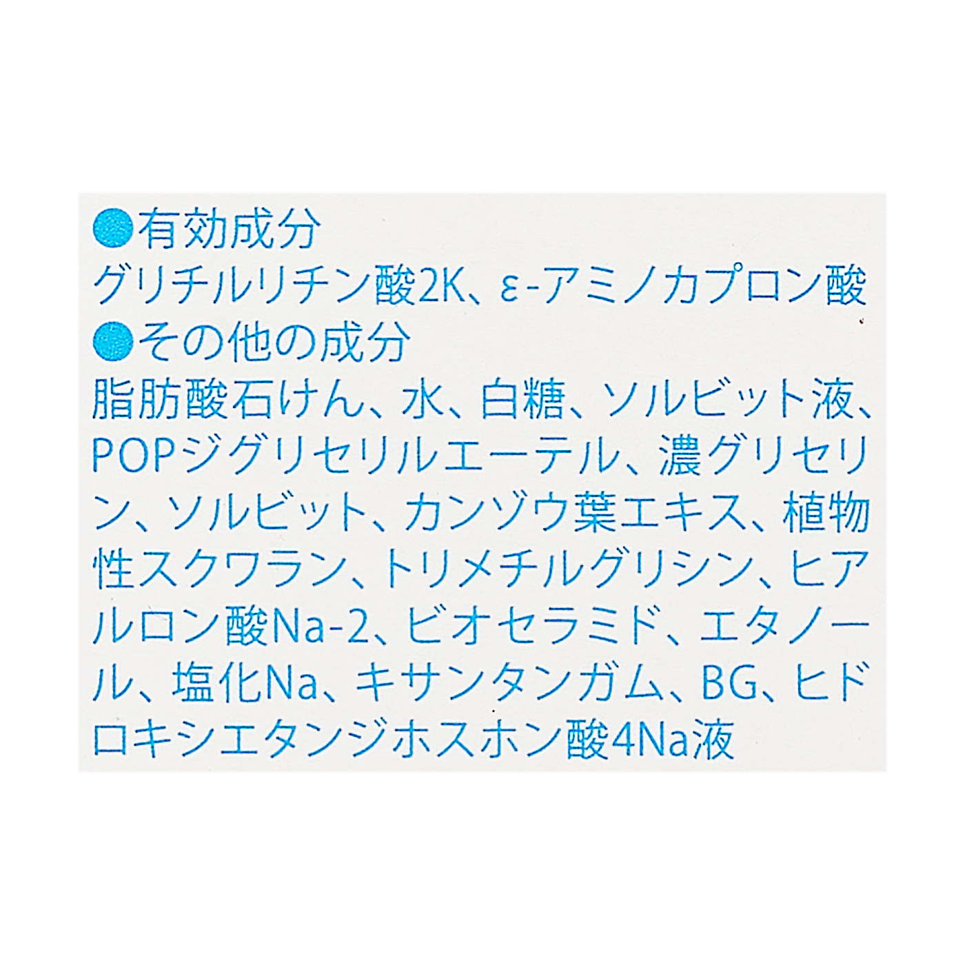 アルージェ 洗顔石鹸を全33商品と比較 口コミや評判を実際に使ってレビューしました Mybest